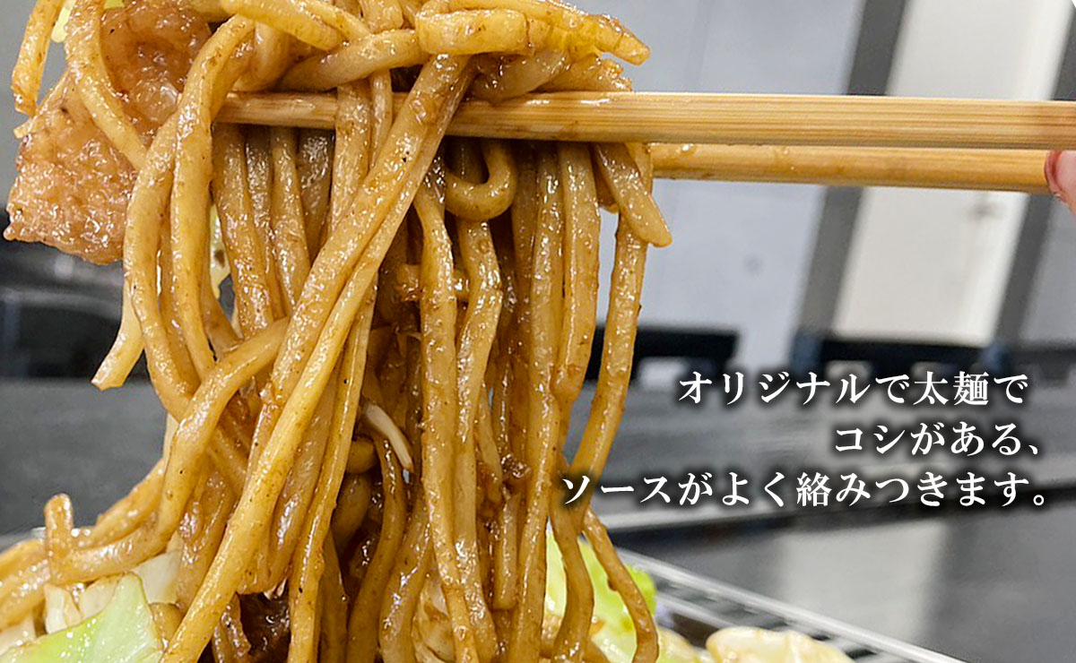 NOODLES ( 麺 )